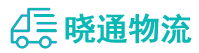 长沙到德阳物流公司